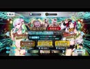 勇者が往く！　FGOイベント【カルデア・サマーアドベンチャー！】実況　part20
