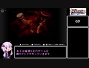 【FE聖戦の系譜】城を落とすと何かが封印される　part1【結月ゆかり実況プレイ】