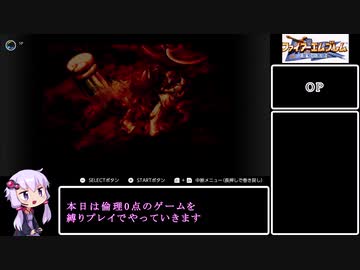 【FE聖戦の系譜】城を落とすと何かが封印される　part1【結月ゆかり実況プレイ】