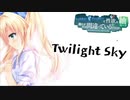 サマポケで性欲を満たすのは間違っているだろうか part32:Twilight Sky