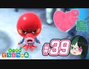 【 あつまれどうぶつの森 】 ♥²島開拓記録39【 Vtuber 】