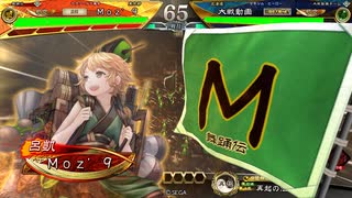 ～ 舞台オフ日に [平蛮弱計図] ～.98日目 [昇格戦]