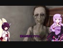 【LoopCorridor 】少し涼しくなってきましたがきりたんとゆかりさんはホラーゲーム！【VOICEROID実況】