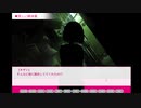 [ラブ・シルエットシンドローム]好きな人が真っ黒にしか見えなくなった#2