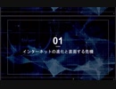 WEB3.0の根幹技術IPFS
