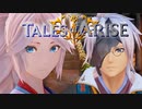 いいかぁ！返事は「はい」のみだぁ!!【TalesOfArise】実況プレイ part21　　ネタバレ注意