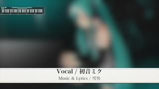 【Cover by Hatsune Miku】秋風【original song (Live-style remake Ver.)】