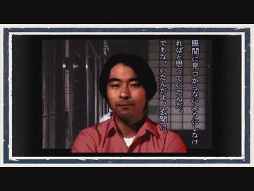 ◆晦-つきこもり　実況プレイ◆part36