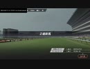 【ウイニングポスト9 2021】ミリしらな実在馬を所有してみた　85-86シーズン①【実況プレイ動画】