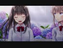 雨に宿る掌編 / Akki ft. 藍月なくる & 棗いつき