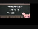 【実況】覚えさせる言葉のジャンルをくじ引きで決めるレッツ学校! part61
