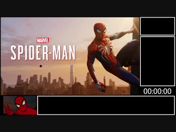 【RTA】Marvel's Spider-Man Any%RTA 3時間52分46秒 part1【ゆっくり解説】