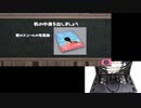 【実況】覚えさせる言葉のジャンルをくじ引きで決めるレッツ学校! part62