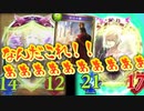 【 シャドバ新弾 】なんだこのロマン溢れるカード‼︎〝戴冠の儀〟進化ロイヤルがきもぢぃぃぃぃぃぃぃぃぃぃぃぃぃぁぁぁぁぁぁぁぉぁぁぉぉあ！！！【 Shadowverse シャドウバース 】