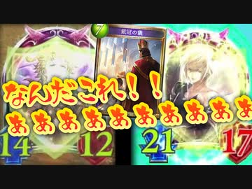 【 シャドバ新弾 】なんだこのロマン溢れるカード‼︎〝戴冠の儀〟進化ロイヤルがきもぢぃぃぃぃぃぃぃぃぃぃぃぃぃぁぁぁぁぁぁぁぉぁぁぉぉあ！！！【 Shadowverse シャドウバース 】