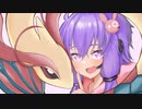 【ポケモン剣盾】ドMゆかりとつよつよイケメン