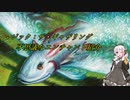 【MTG】紲星あかりと不思議なエンチャント【1】