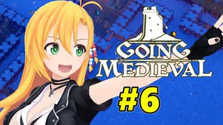 【Going Medieval】開拓者マキのサバイバル村作り#6【CeVIO AI実況】