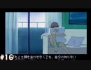 【ダブルキャスト】やってみたかったやるドラをやるどら  【実況】part16