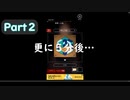 【謎解き】鍵が苦手な鍵屋さん　Part2