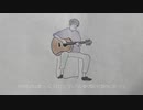 誰かのビスケット / ボカロ × アコギ