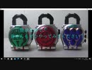 メッキロックシード　簡単改造