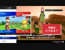 マリオゴルフアップデード第二弾で追加されたノコノコとガボンのコースで対決するぞ！！【マリオゴルフスーパーラッシュ】