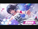 【IDOLY PRIDE】アイプラフェスガチャ200連