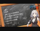 【第二回原石祭CM】親ガチャって何ですか？【VOICEROID解説】