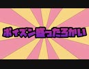 【告知】頭のおかしい曲を書いてしまった…