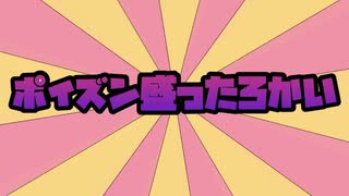 【告知】頭のおかしい曲を書いてしまった…