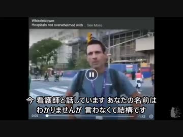 【看護師の証言】入院患者の大半はアレの接種者