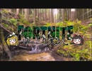 フォートナイトゆっくり実況 New OP