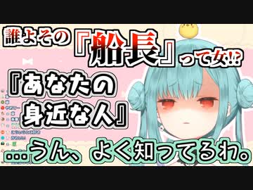 へらるしあの扱いに慣れてきているリスナーにくじけそうになるしあ