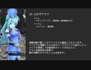 【メギド72】カイムと共にメインクエストVH攻略 Part4【縛りプレイ】