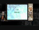Year of Begnion 645-648 from Diaros - Path 31 "翻弄の道"