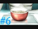 【実況】グノーシアをロールプレイ#6
