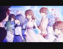 【4周年に】バッドエンドの映画は嫌いなんだ 歌ってみた ver.ゆんころ