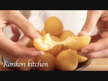 【ポテトチーズボール】最もワクワクするじゃがいものチーズボールの作り方