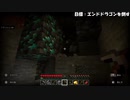【Switch版Minecraft】10年ぶりで知らないブロックがいっぱい！！ダイヤのために掘ろう 【アイコン画像作成の旅】 Part.3