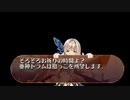 【千年戦争アイギス】トラムちゃんが(指揮を)頑張る第29回ガバ王子決定戦