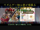 【壱曲目：月に叢雲花に風】リズムゲー初心者が頑張るダンマクカグラ！【ゆっくり実況】
