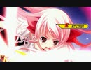 【MUGEN】10割・永久・即死上等！ワンチャン大会 Part4