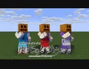 やっちゃいなよ！そんなマイクラなんか！【連邦に反省を促すダンス】