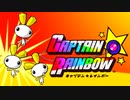 #26【実況】願い叶えるヒーローになりました！【キャプテン★レインボー】