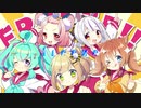 【らき☆すた】もってけ！セーラーふく【coverd by 丸餅つきみ/犬望チロル/出雲めぐる/碧那アイル/風海みかん】【Re:AcT】