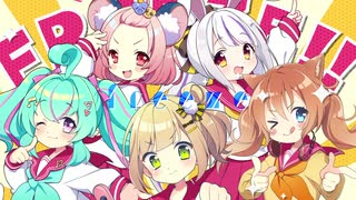 【らき☆すた】もってけ！セーラーふく【coverd by 丸餅つきみ/犬望チロル/出雲めぐる/碧那アイル/風海みかん】【Re:AcT】