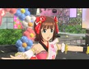 【春研】天海春香「READY!!」月読華舞和装