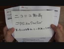2021_0924_JPSikaCorona_削除いただいた19本の動画