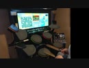 GITADORA　HIGH-VOLTAGE　ドラムを普通にプレイ　その８